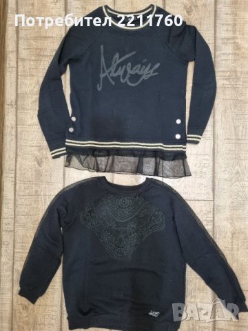 Ватирани блузи Liu jo 