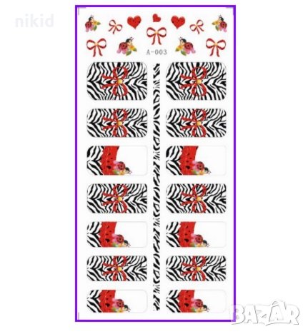 A003 Зебра шарка с панделка и калинка слайдер ваденки водни стикери за нокти маникюр татос, снимка 2 - Продукти за маникюр - 30732254
