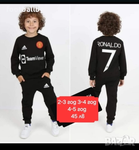 MESSI 10 ❤⚽️ CR7 🖤⚽️ детски комплект от две части суичър без цип и долнище , снимка 6 - Футбол - 34569454