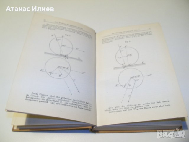 Стара немска книга за изучаване на билярда от 1925г., снимка 4 - Специализирана литература - 39388666