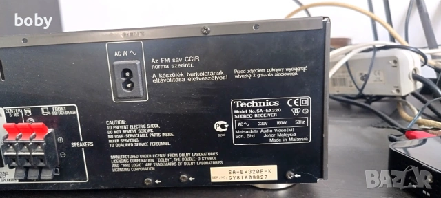 Продавам Technics sa-ex 320 ресийвър, снимка 2 - Ресийвъри, усилватели, смесителни пултове - 54291621