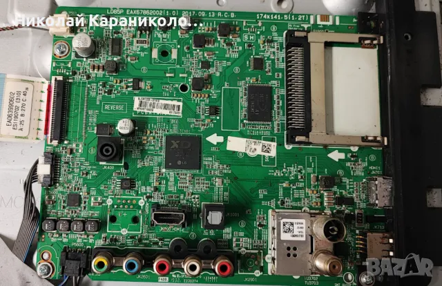 Продавам Main board - EAX67862001/1.0/ от тв LG 32LK510BPLD, снимка 4 - Телевизори - 48439389