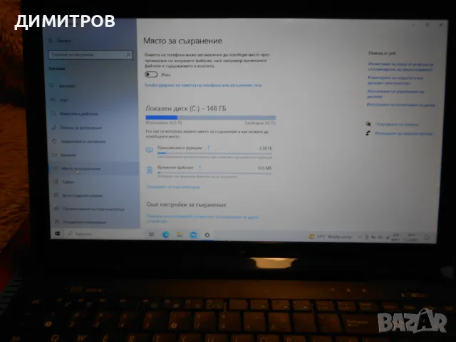 Laptop asus  K501 , снимка 5 - Лаптопи за дома - 48267273