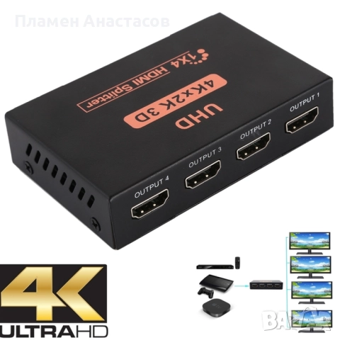 HDMI 2.0 Сплитер 1 вход към 4 изхода / 1 вход към 2 изхода – за разпределяне на HDMI сигнал, снимка 3 - Части и Платки - 52502578