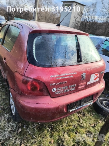 Пежо 307 1.4 16 На части, снимка 4 - Автомобили и джипове - 51595073