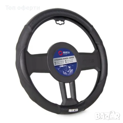Калъф за волан SPARCO - SPS125BK