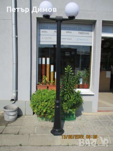 Продавам Пластмасов Парков стълб с 2-ка Сфера Ф-300мм