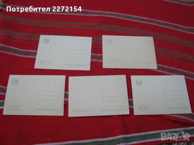 Руска картичка снимка лов и животни-5бр, снимка 2 - Антикварни и старинни предмети - 30633735