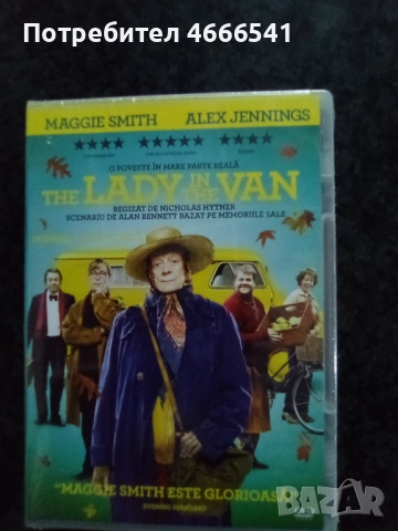 Продавам филми с български субтитри цена 10 лева, снимка 17 - DVD филми - 52804101