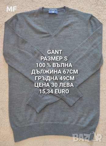 МЕРИНО ВЪЛНА ЗА МЪЖЕ , снимка 12 - Спортни дрехи, екипи - 53216998