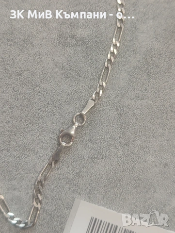 Сребърен синджир Картие 8.32 гр 60см, снимка 3 - Колиета, медальони, синджири - 53329441