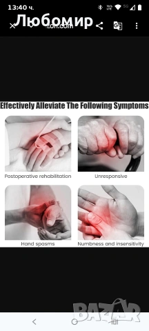 Роботизирана ръкавица дясна L за хемплегия, инсулт, парализа, артрит, снимка 8 - Други - 54097462