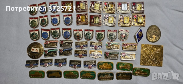 Стари Руски колекционерски значки