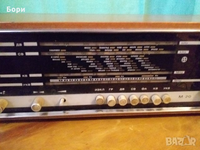 Мелодия 20 стерео Радио,ресийвър, снимка 3 - Радиокасетофони, транзистори - 31735644
