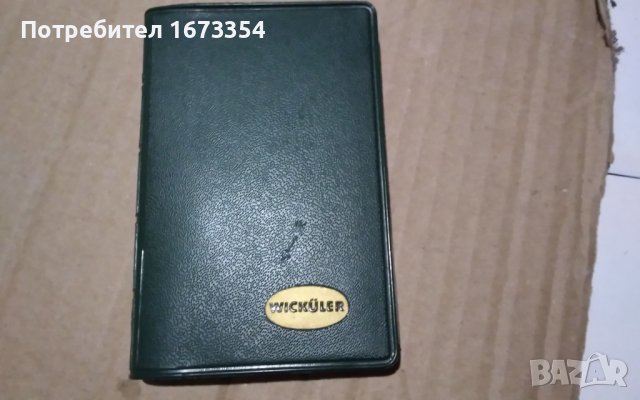 Карти за игра, снимка 7 - Колекции - 42224951