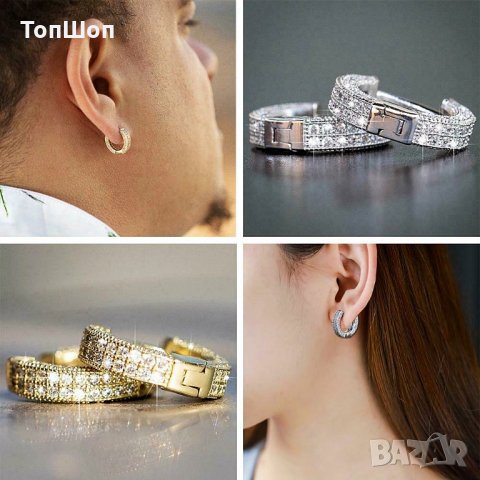 Bling Bling обеци халки с камъни Хип Хоп - 2 Модела, снимка 2 - Обеци - 31532225