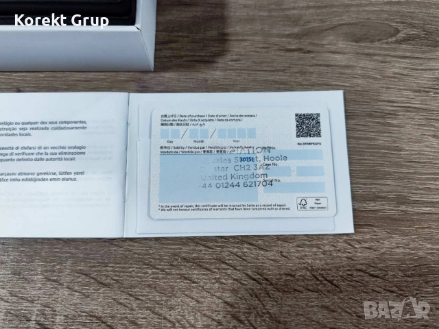 Мъжки часовник Seiko Sport Chrono SSB385P1, снимка 4 - Мъжки - 52908894