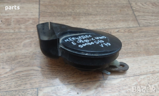 Клаксон Мерцедес Е класа W210 - C W203 - Волво S70 V70 - E349042, снимка 3 - Части - 52745612