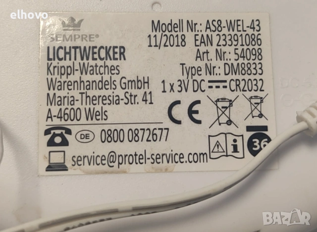 Радиочасовник Sempre as8 wel 43, снимка 4 - Радиокасетофони, транзистори - 54340623