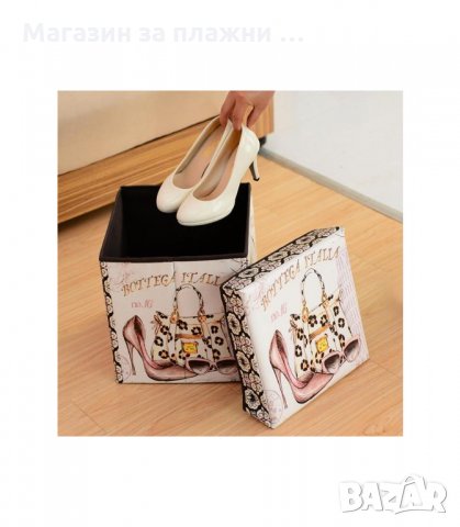 ОТВАРЯЕМА СГЪВАЕМА ТАБУРЕТКА, КУТИЯ В РЕТРО СТИЛ - код 1925, снимка 2 - Други - 34238003