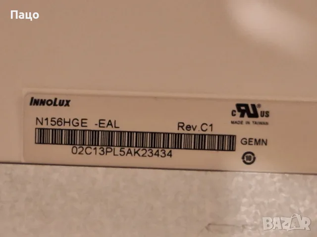 N156HGE-EAL REV.C1, снимка 2 - Части за лаптопи - 56534926
