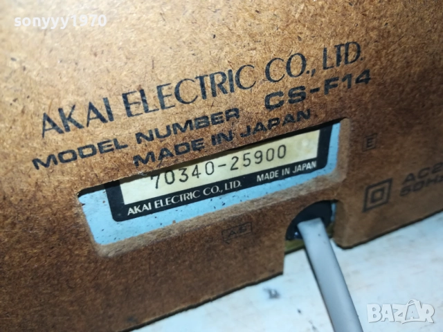 AKAI CS-F14 DECK MADE IN JAPAN 3011251251, снимка 17 - Декове - 52591395
