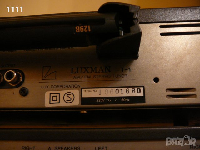 LUXMAN L-1 I T-1, снимка 8 - Ресийвъри, усилватели, смесителни пултове - 35343907