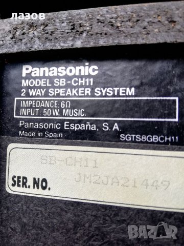 Тонколони PANASONIC SB-CH 11 , снимка 5 - Тонколони - 35292778