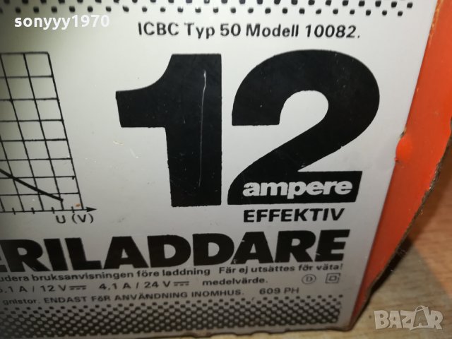bil atlas 12 ampere effective-внос sweden 1210201949, снимка 2 - Аксесоари и консумативи - 30395561