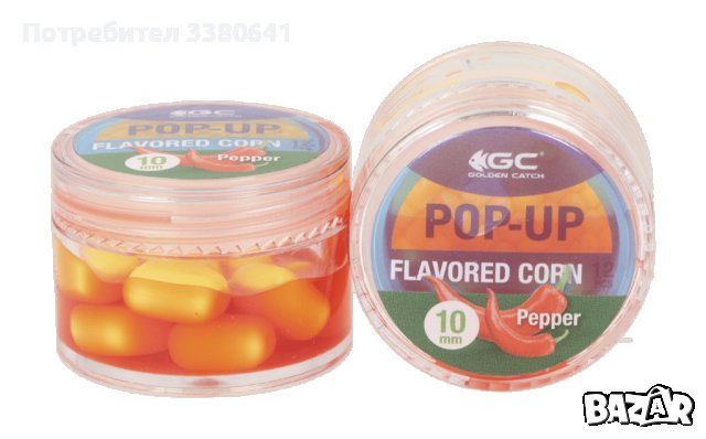 Силиконова царевица в дип GC Pop-Up Flavored 10мм, снимка 4 - Стръв и захранки - 37861109