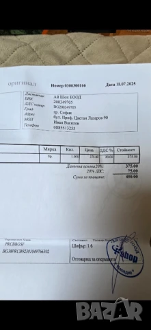 Quest Scuba Tector Pro, снимка 7 - Друга електроника - 51390397