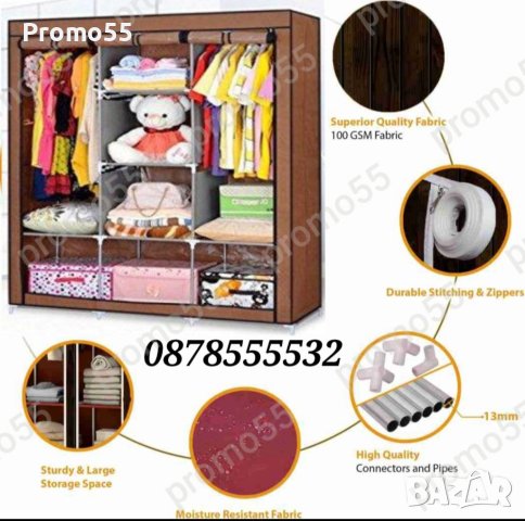 Текстилен триклирен гардероб, Органайзер за дрехи 130х175х45 см., снимка 6 - Гардероби - 42519027