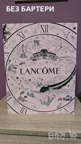 Lancome адвент календар (без продуктите, празен)