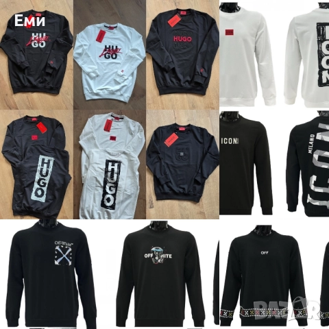 Hugo Boss Burberry Icon Dsquared2 Off White зимни блузи мъжки 