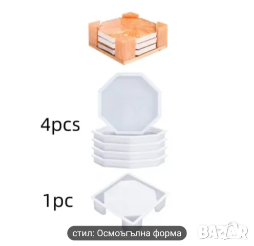 К-т молдове 4 поставки+кутия три вида НАМАЛЕНИ, снимка 7 - Форми - 48074349