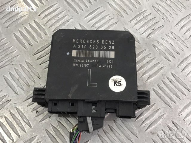 Модул Mercedes E-Class,W210,1998г.