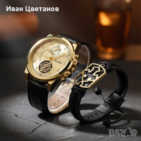 Елегантен мъжки комплект – часовник с черна каишка и гривна с метален щит