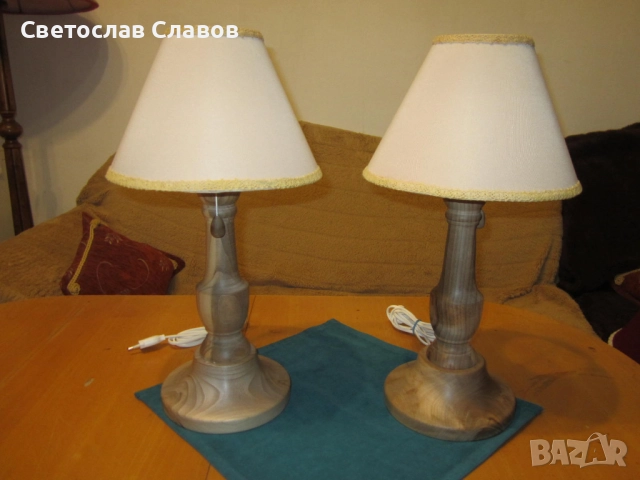 Комплект настолни /нощни/ лампи със стойки от натурален орех