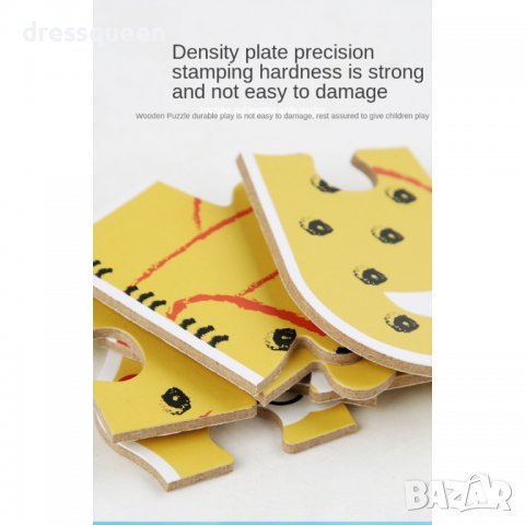 3613 Пъзел за деца, снимка 10 - Игри и пъзели - 37484936