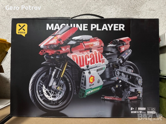 Lego мотори, снимка 6 - Конструктори - 52939942