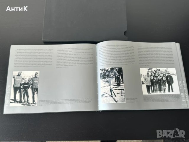Книга " 85 години Български Ски Спорт ", снимка 8 - Други - 50836802