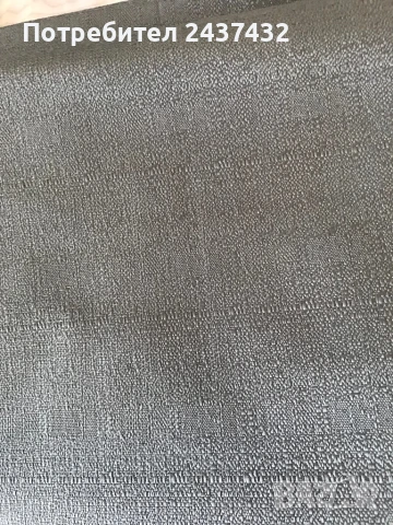 Плътни завеси