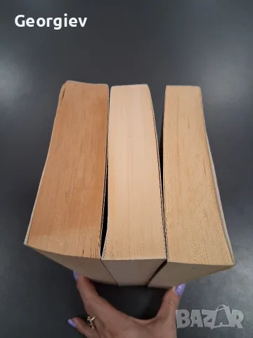 Трилогия "Червен изгрев" от Пиърс Браун, снимка 5 - Художествена литература - 56403631
