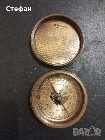 Стар морски компас.