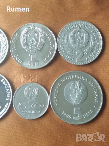 НРБ никел монети , снимка 11 - Нумизматика и бонистика - 40030013