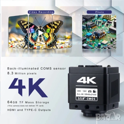 4K 30FPS 2K 60FPS дигитална камера пълен комплект с IMX678 CCD HDMI USB 4K видео камера за микроскоп, снимка 3 - Камери - 53087877