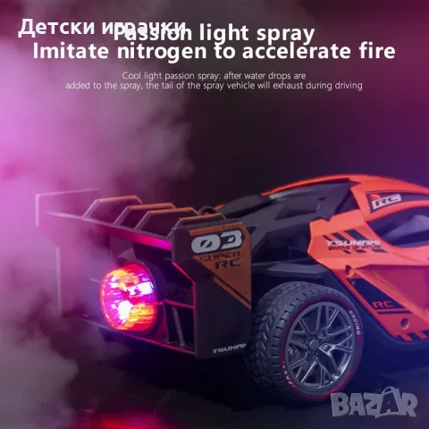 Метална кола с пушек, дистанционно, Bugatti, високоскоростна , снимка 6 - Коли, камиони, мотори, писти - 48513934