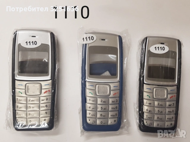 Панели за Nokia C3,1280,2700,C2-01,7230,5030,1209,E5,C2-03,6220cl,200,6080,1110, снимка 11 - Резервни части за телефони - 51850030