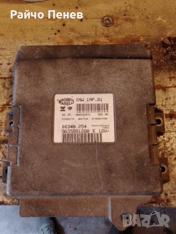 Компютър за Пежо 106 