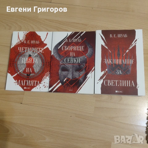 В отлично състояние